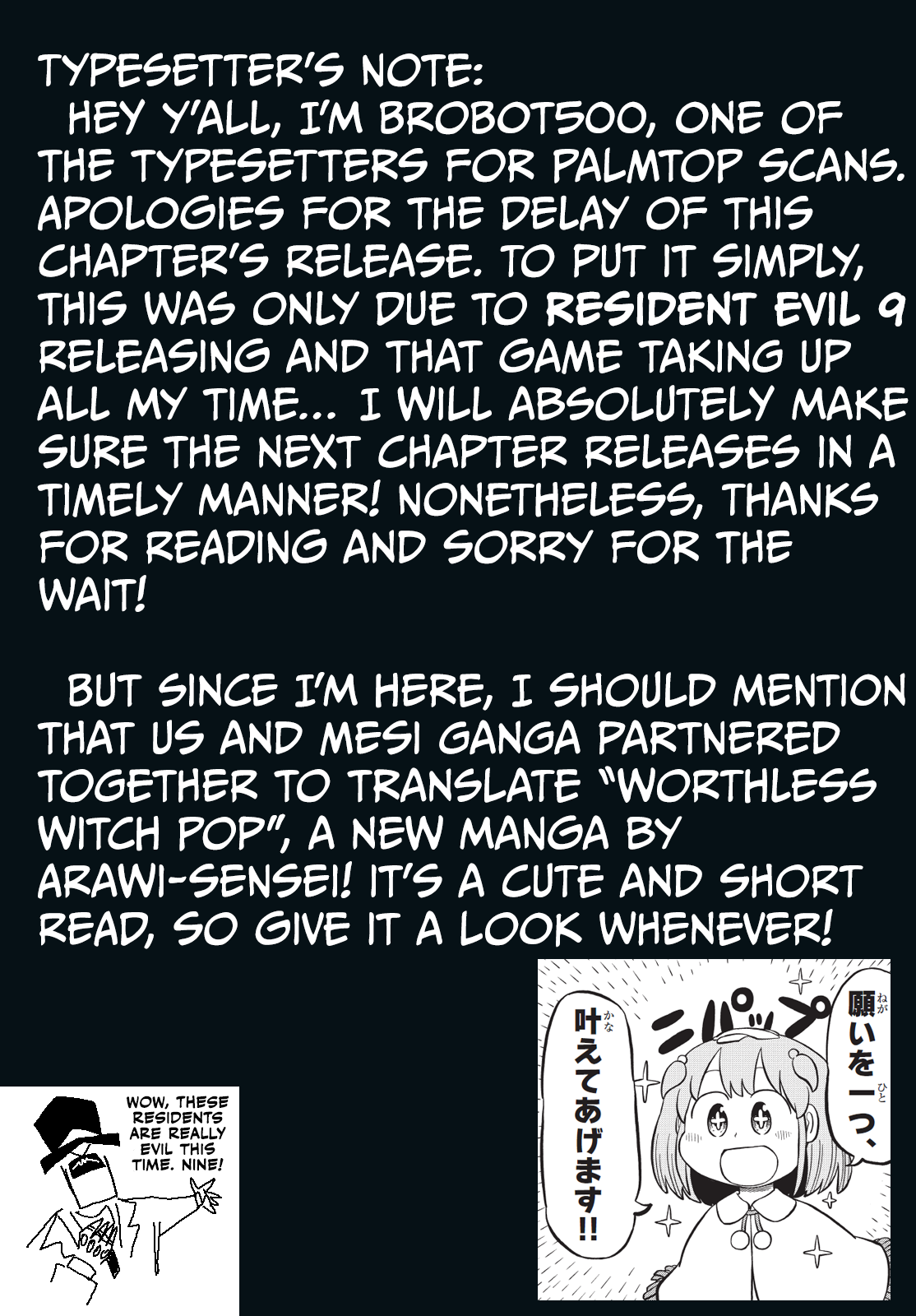 Amemiya-san Voice 第12页