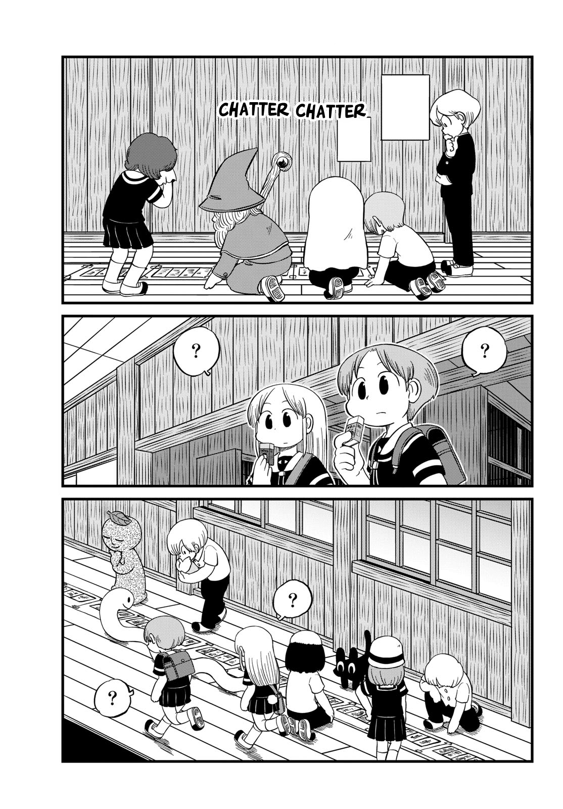 Amemiya-san Voice 第6页