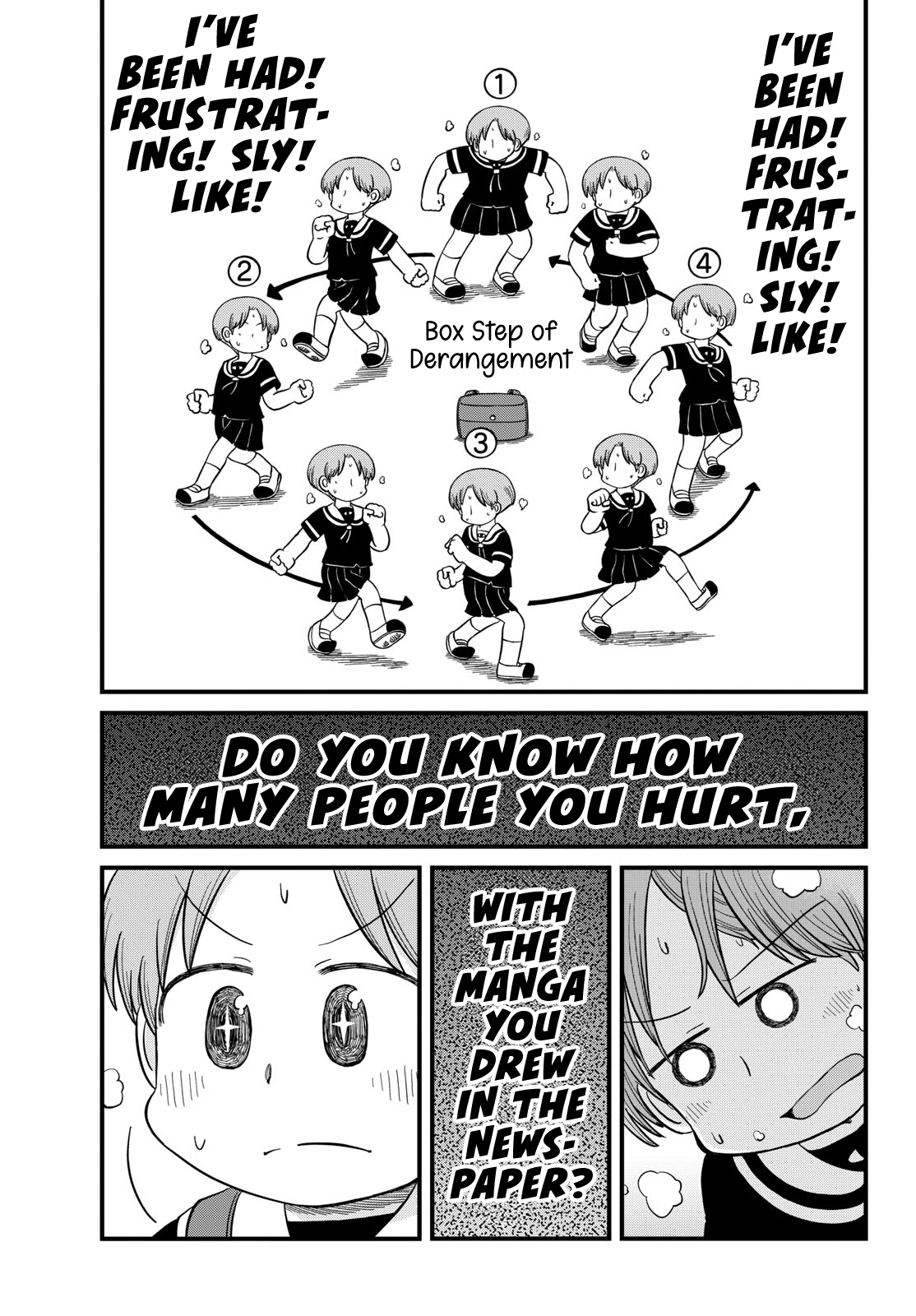 Amemiya-san Voice 第10页