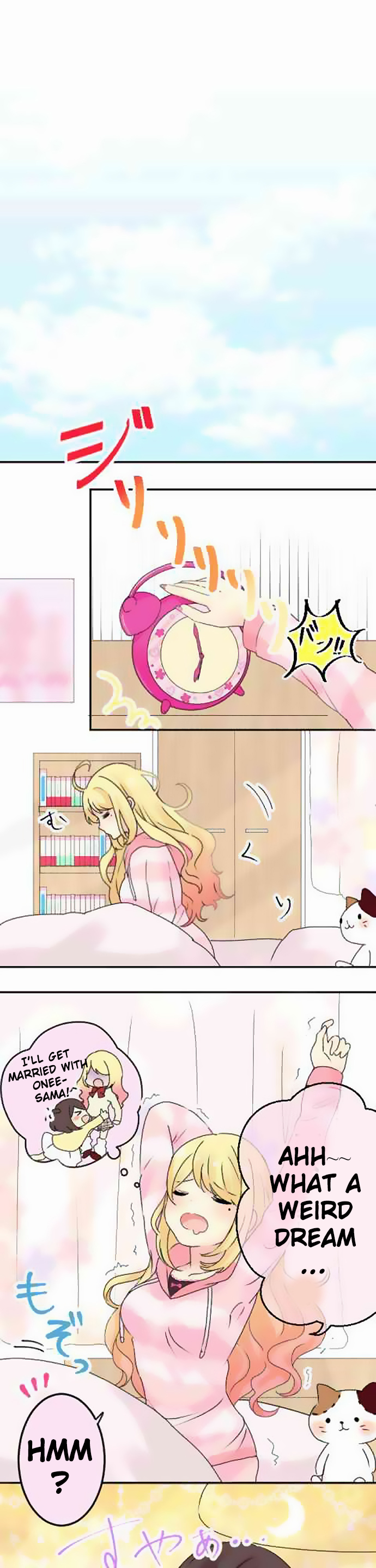 Gyaru Yuri The First Errand 第3页