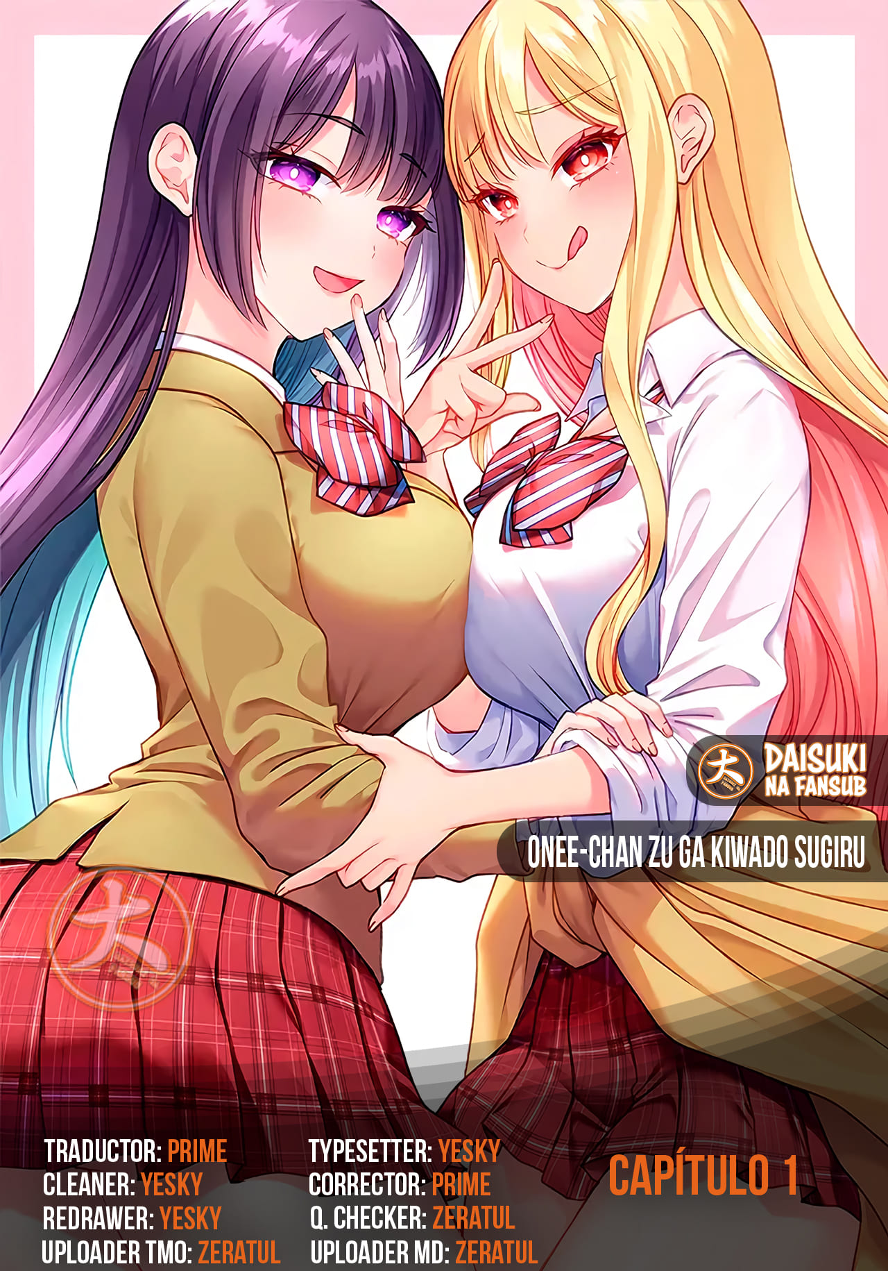 Onee-chan Zu ga Kiwado Sugiru 第1页