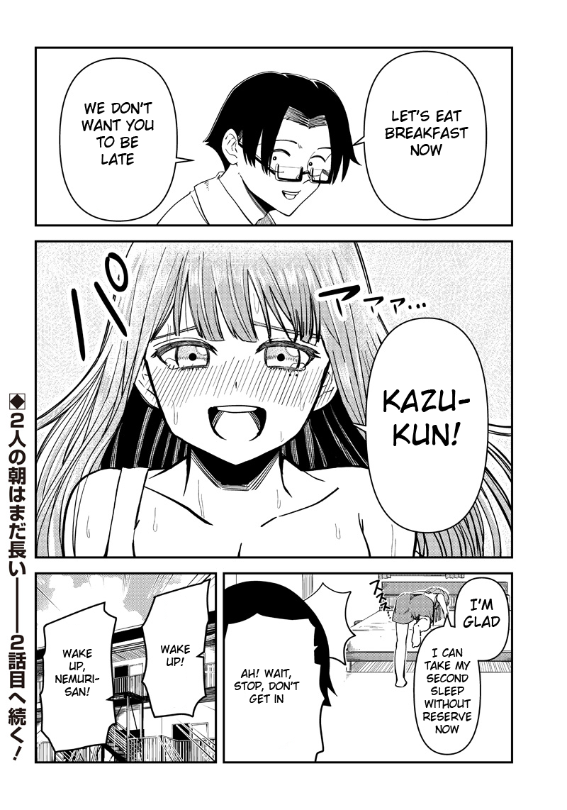 Boku no Kanojo wa Nemurihime Oneshot 第18页