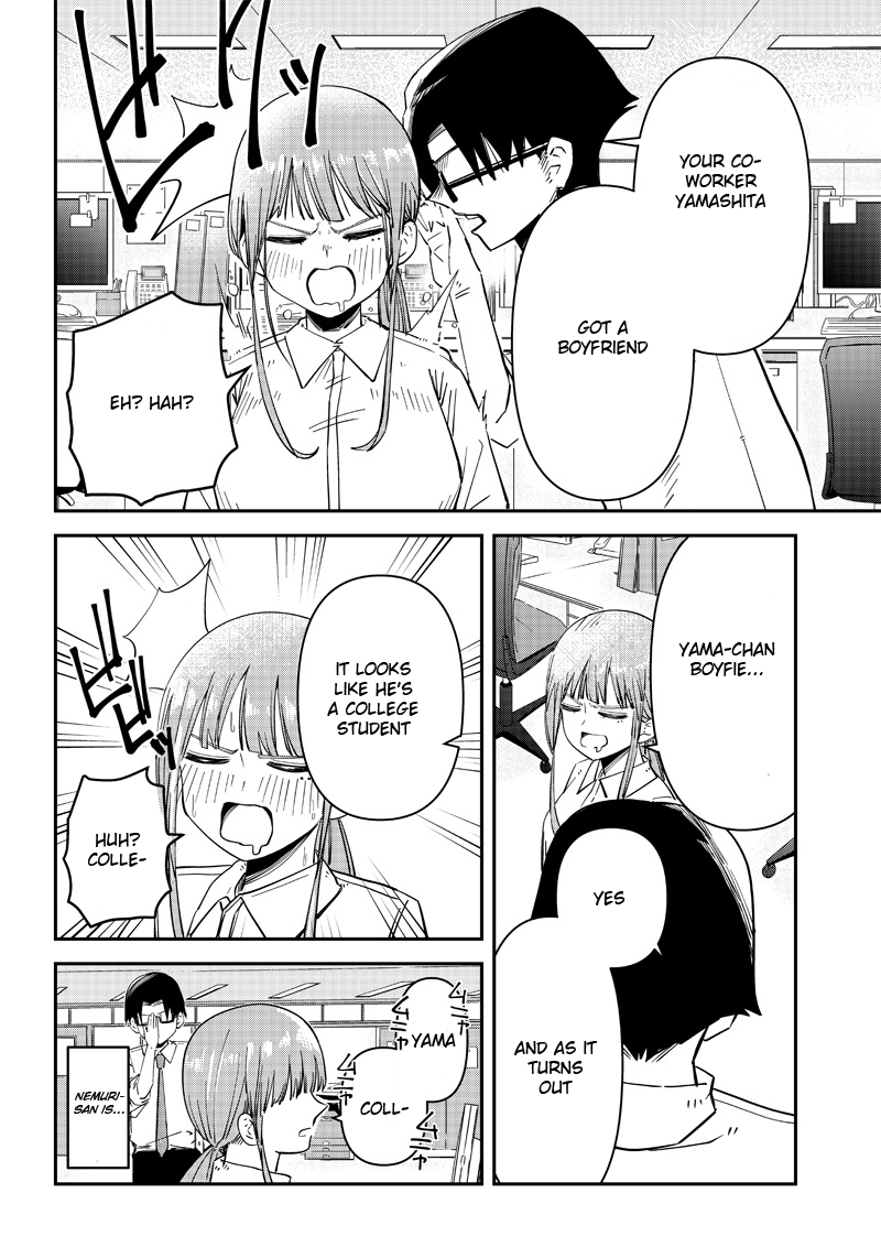 Boku no Kanojo wa Nemurihime Oneshot 第22页