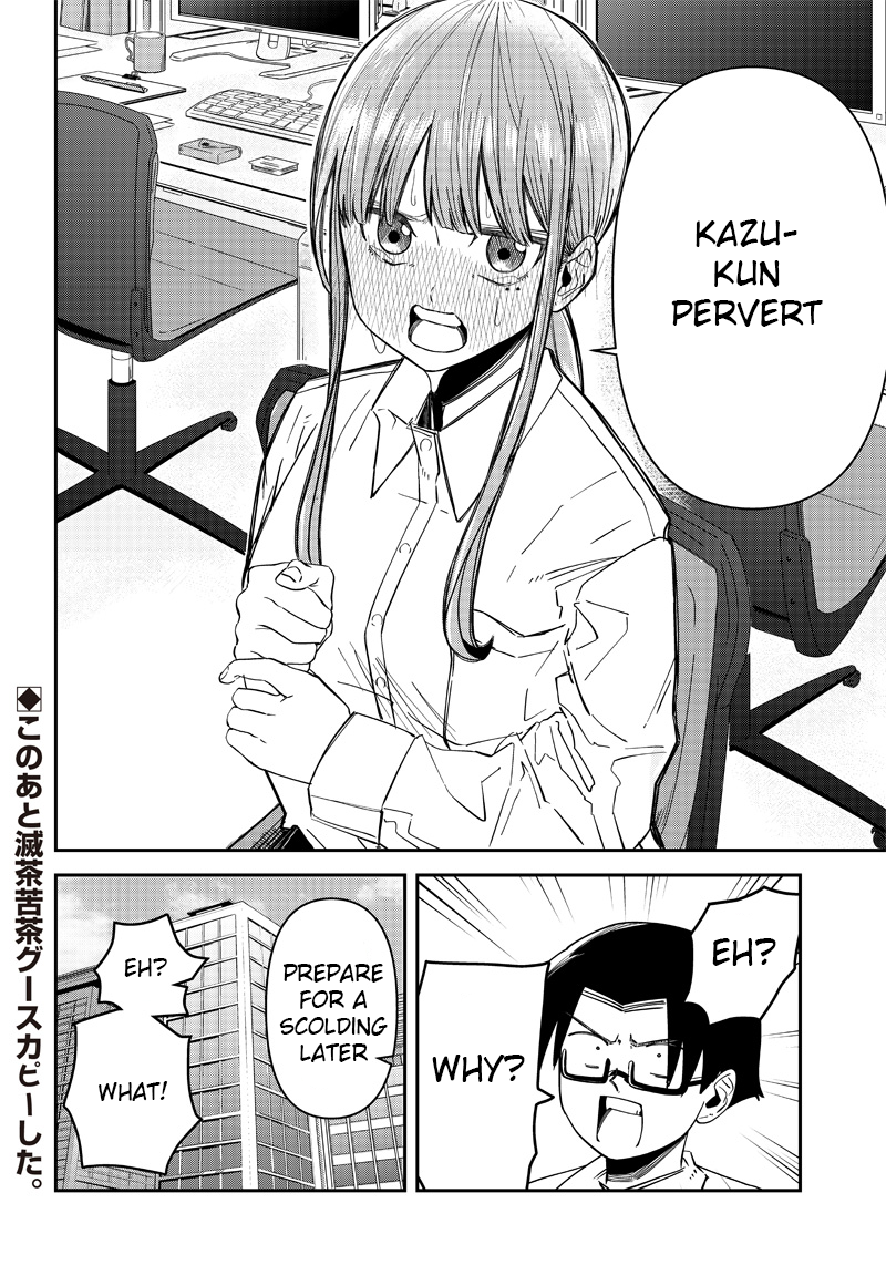 Boku no Kanojo wa Nemurihime Oneshot 第30页