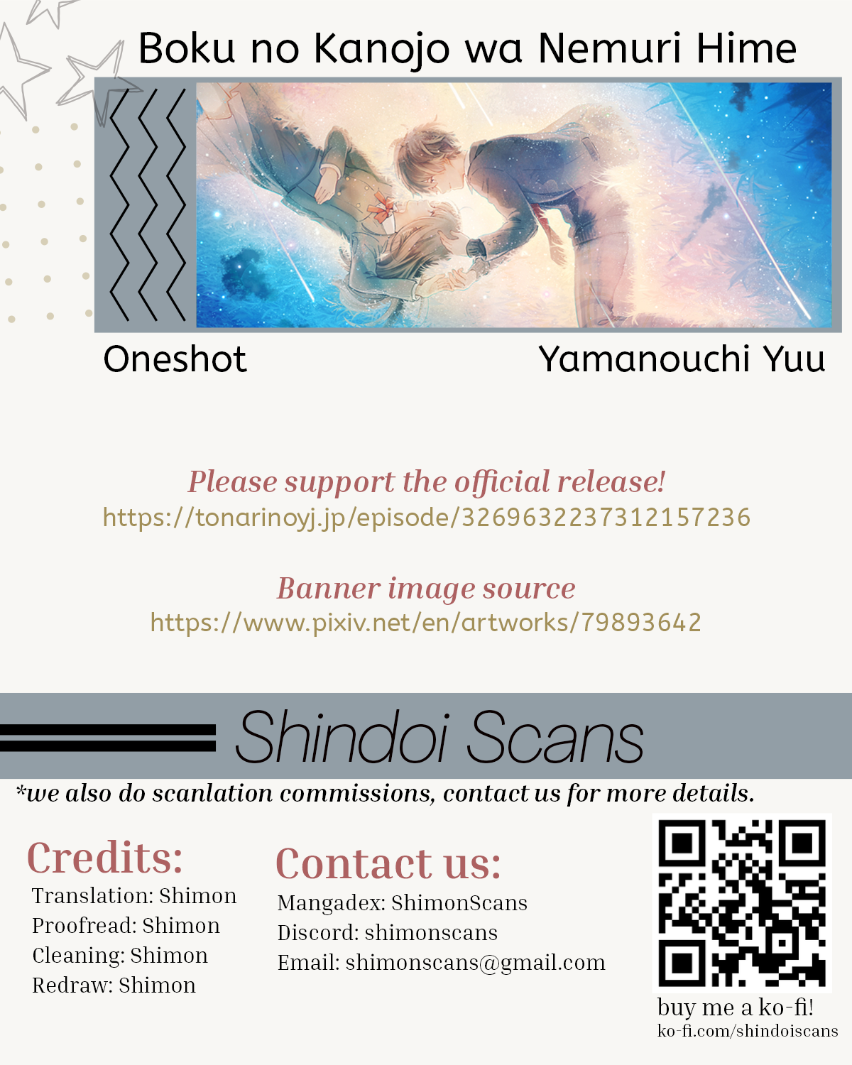 Boku no Kanojo wa Nemurihime Oneshot 第31页