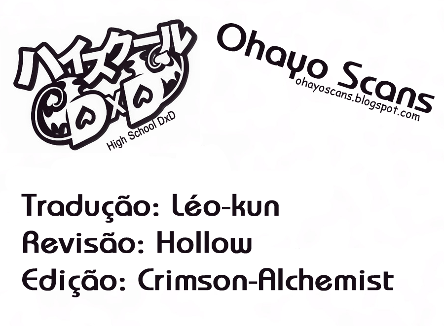 High School DxD Vol. 1 Ch. 3 第1页