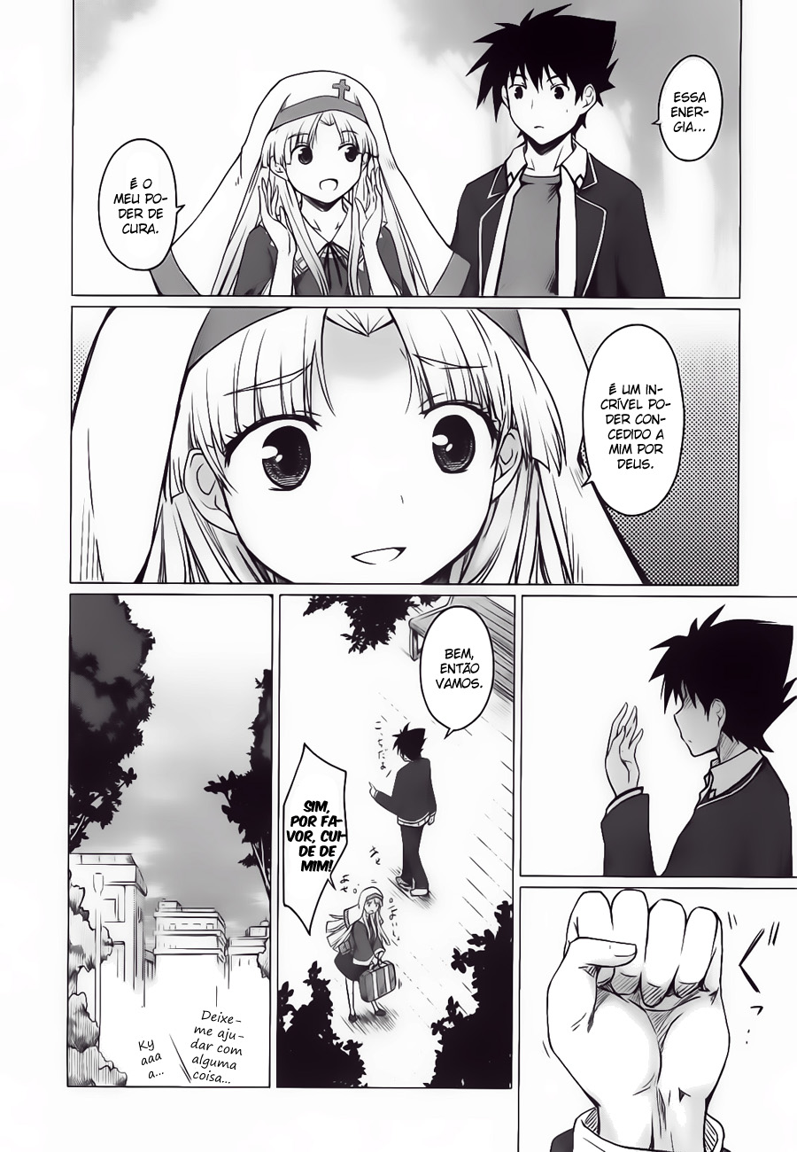 High School DxD Vol. 1 Ch. 3 第12页