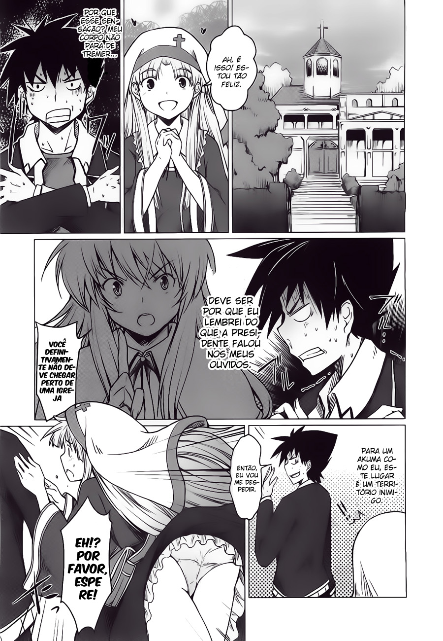 High School DxD Vol. 1 Ch. 3 第13页