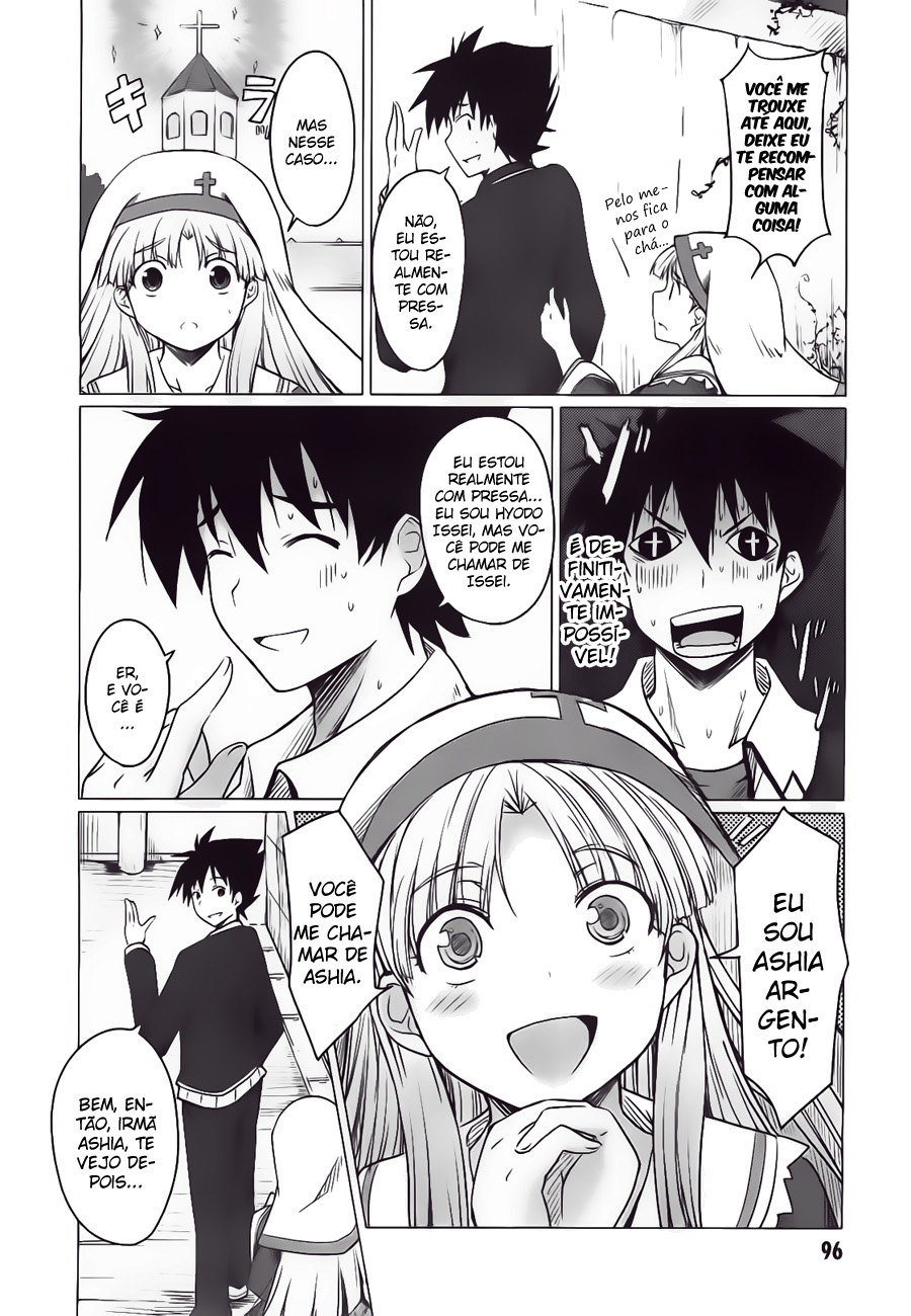High School DxD Vol. 1 Ch. 3 第14页