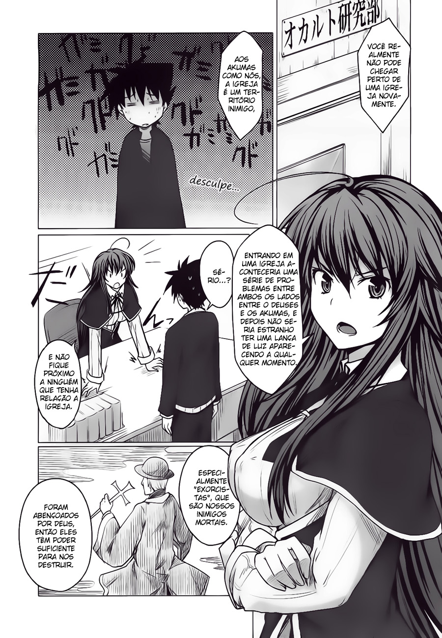 High School DxD Vol. 1 Ch. 3 第16页