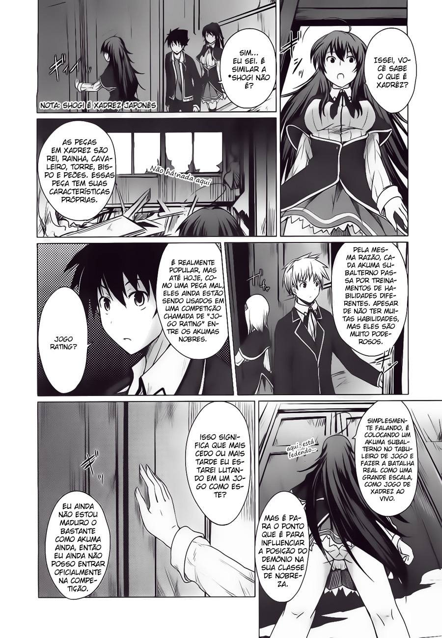 High School DxD Vol. 1 Ch. 3 第20页