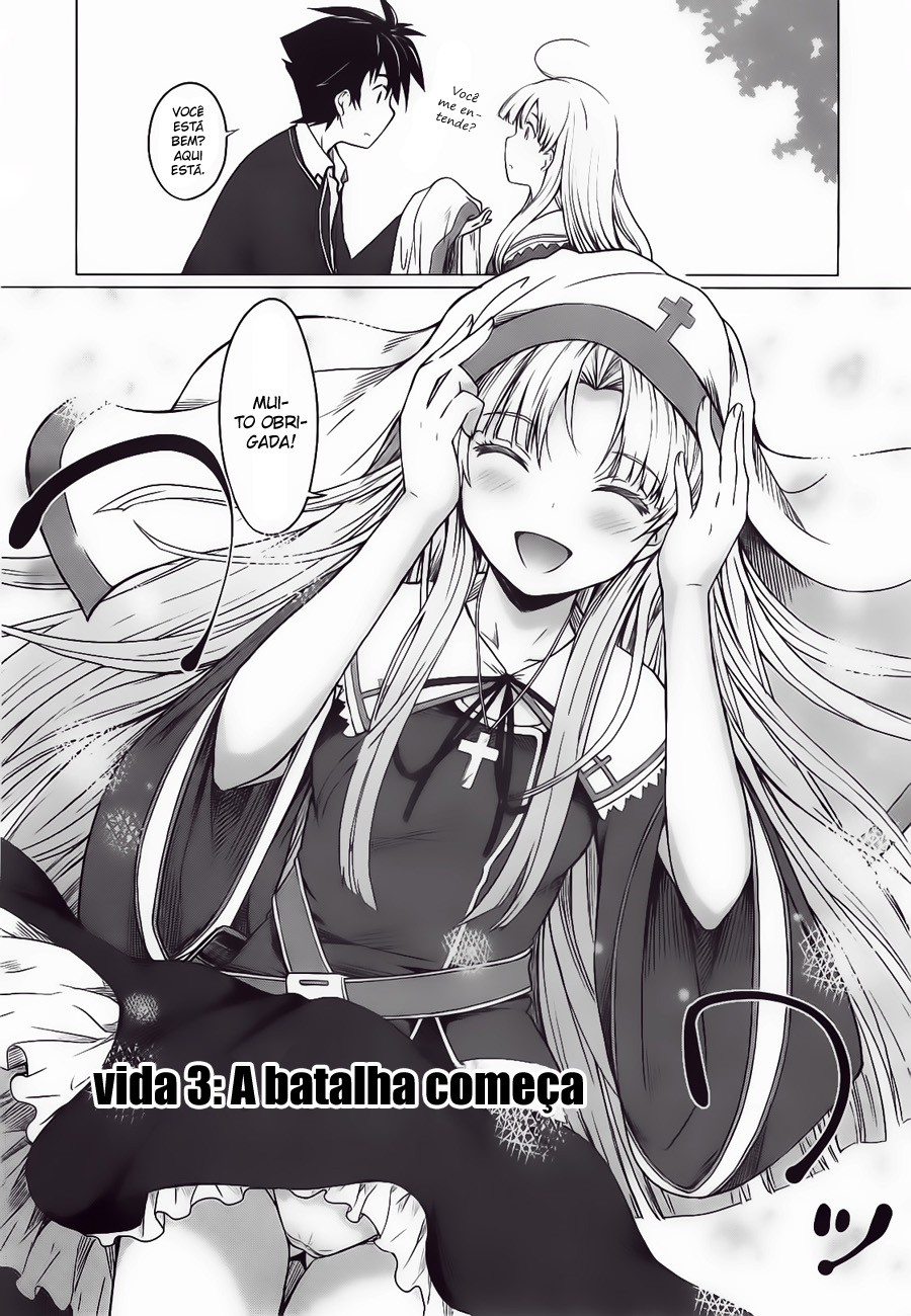High School DxD Vol. 1 Ch. 3 第3页