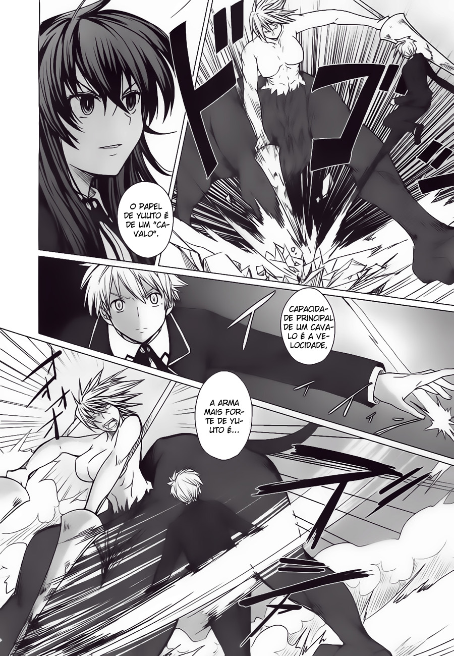 High School DxD Vol. 1 Ch. 3 第26页