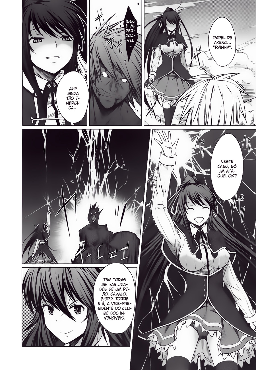 High School DxD Vol. 1 Ch. 3 第32页