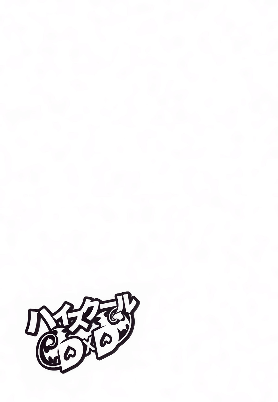 High School DxD Vol. 1 Ch. 3 第39页