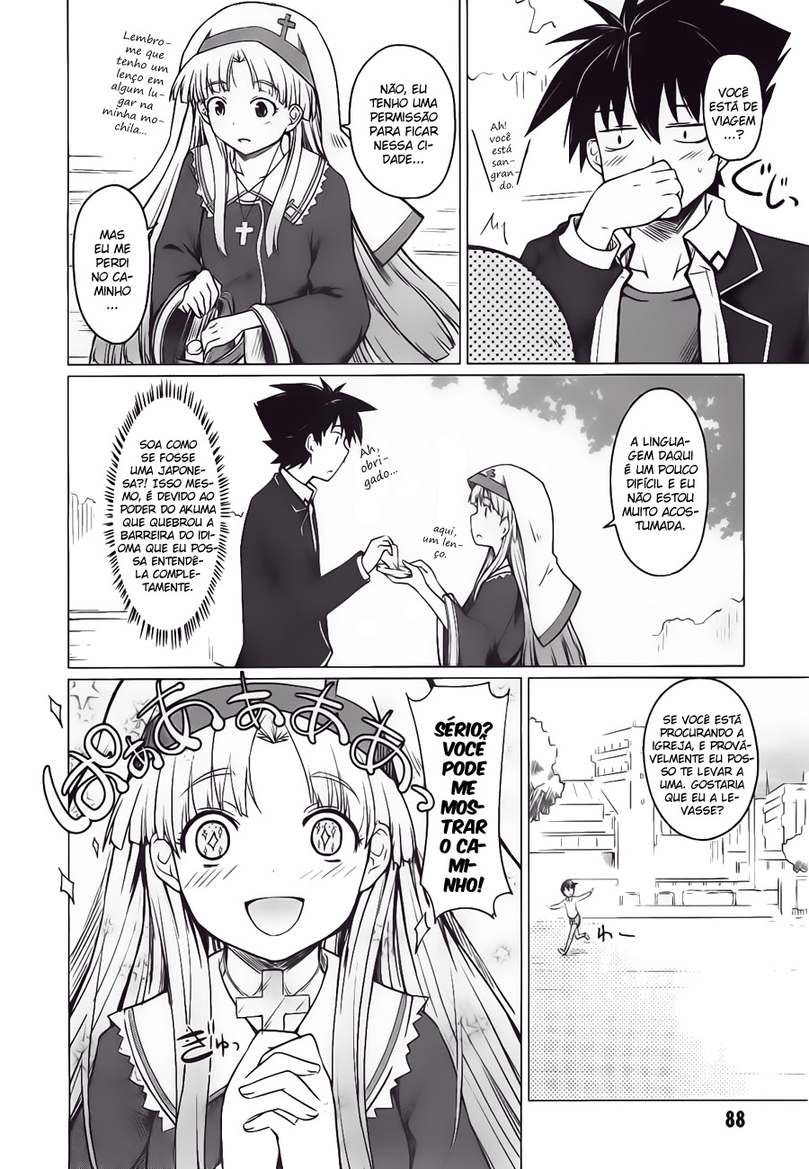 High School DxD Vol. 1 Ch. 3 第6页