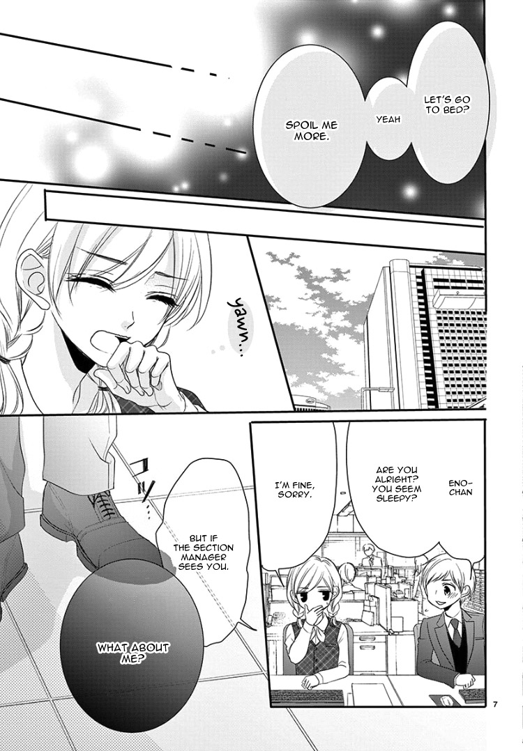 Watashi no Kareshi wa Amaetagari da. Oneshot 第11页