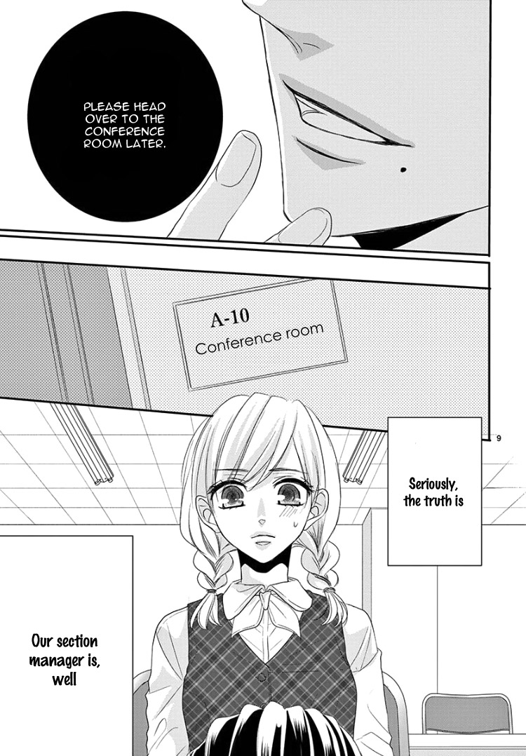 Watashi no Kareshi wa Amaetagari da. Oneshot 第13页