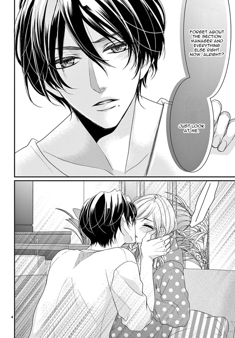 Watashi no Kareshi wa Amaetagari da. 第8页