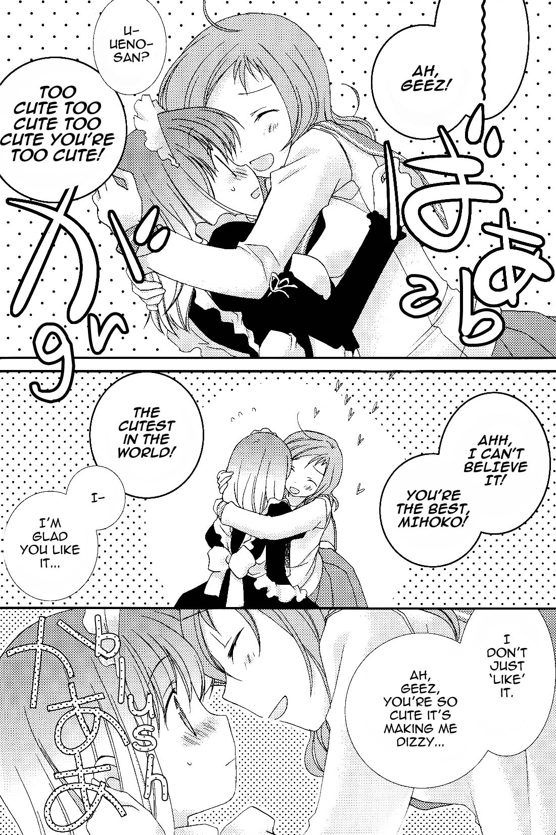 Saki - Shall I Help? (Doujinshi) Oneshot 第11页