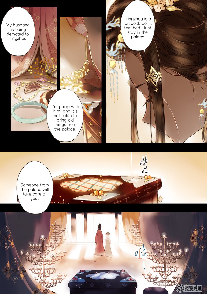 Umbrella Girl Dreams Eight Treasures (2) 第3页