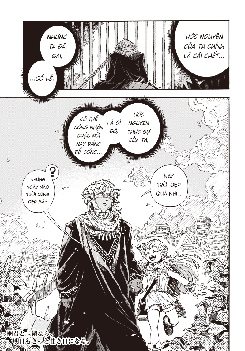 When the Demon King's Prayer Comes True Oneshot 第39页
