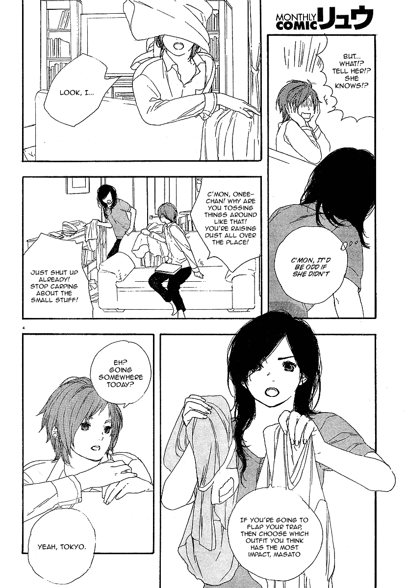 Manga no Tsukurikata Vol. 1 Ch. 3 第4页