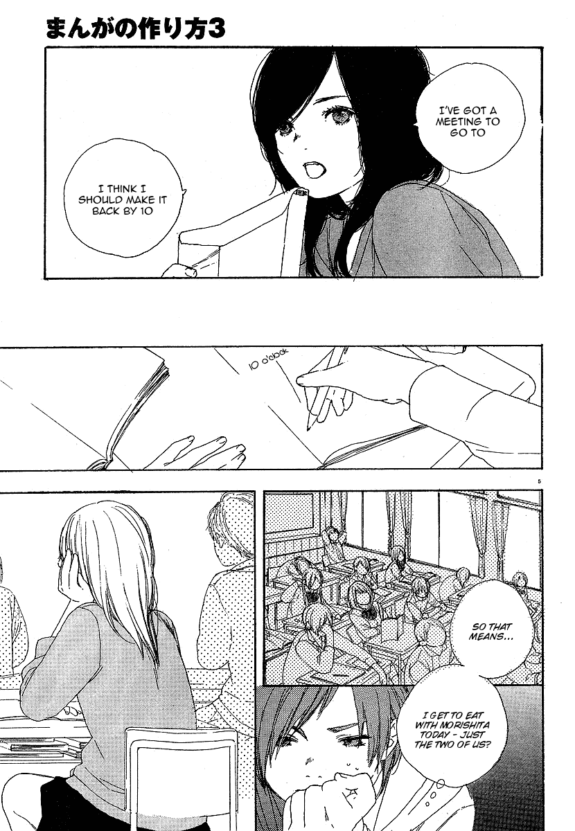 Manga no Tsukurikata Vol. 1 Ch. 3 第5页