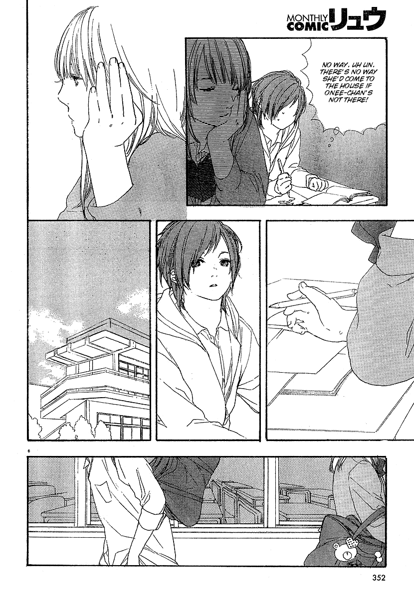 Manga no Tsukurikata Vol. 1 Ch. 3 第6页