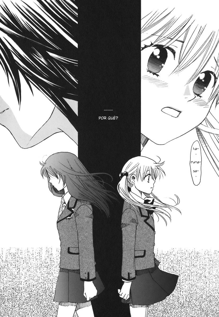 Hatsukoi Shimai Vol. 1 Ch. 2 第1页