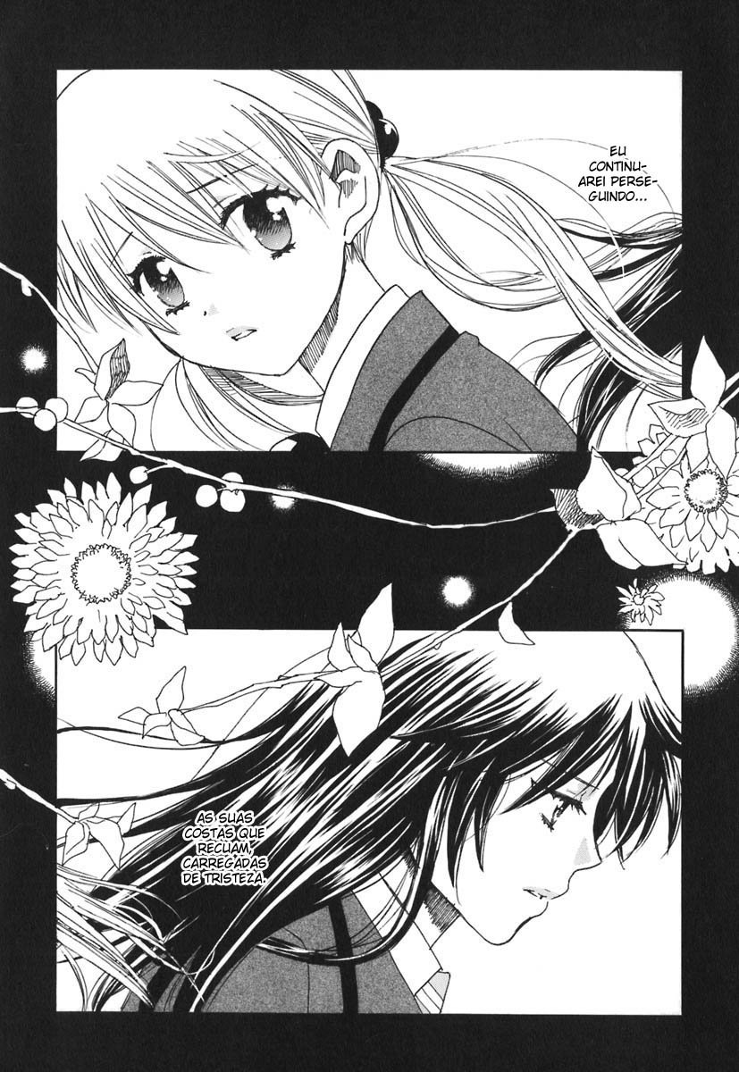 Hatsukoi Shimai Vol. 1 Ch. 2 第2页