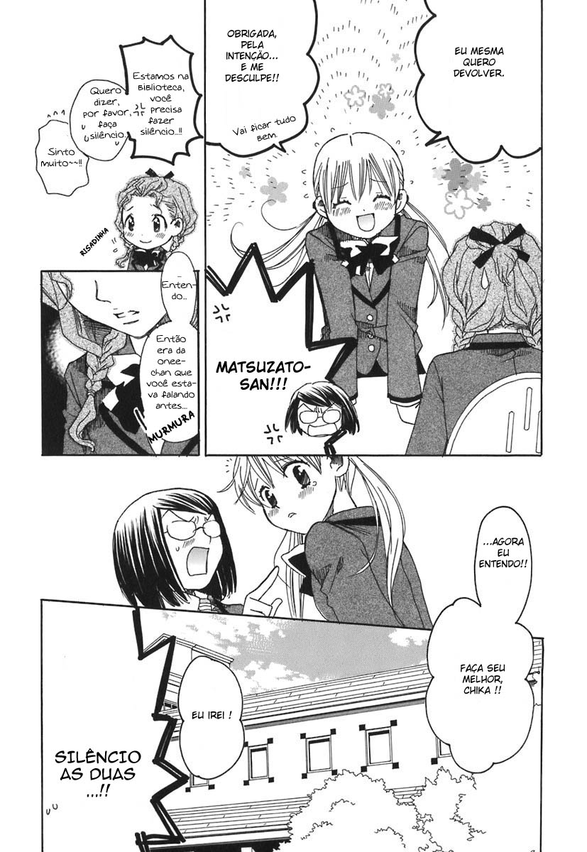 Hatsukoi Shimai Vol. 1 Ch. 2 第13页