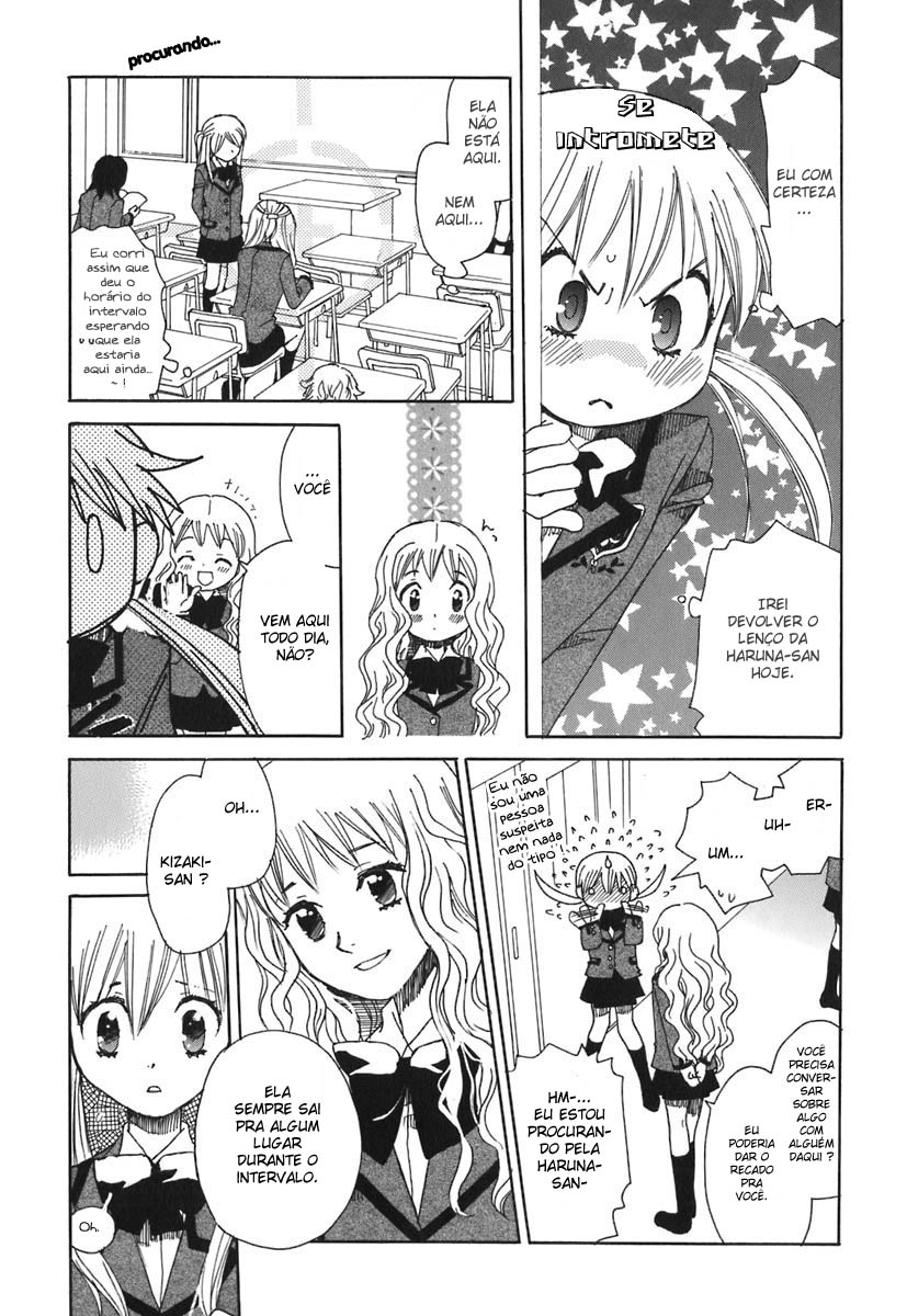 Hatsukoi Shimai Vol. 1 Ch. 2 第14页