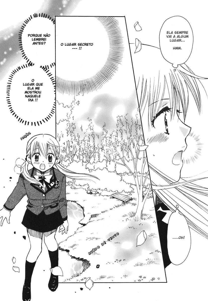Hatsukoi Shimai Vol. 1 Ch. 2 第15页