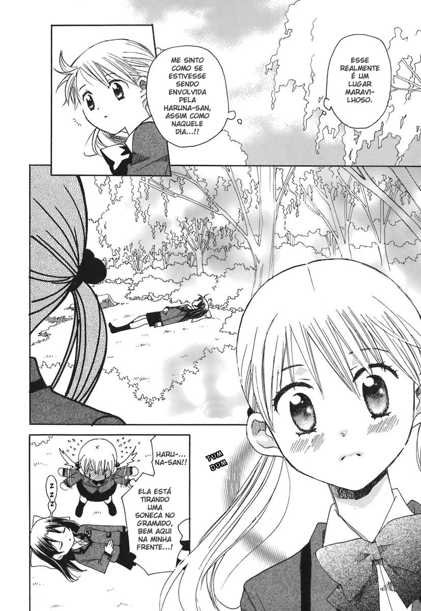 Hatsukoi Shimai Vol. 1 Ch. 2 第16页