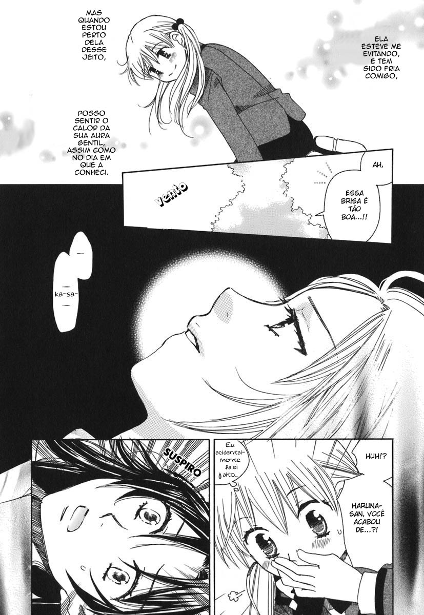 Hatsukoi Shimai Vol. 1 Ch. 2 第18页