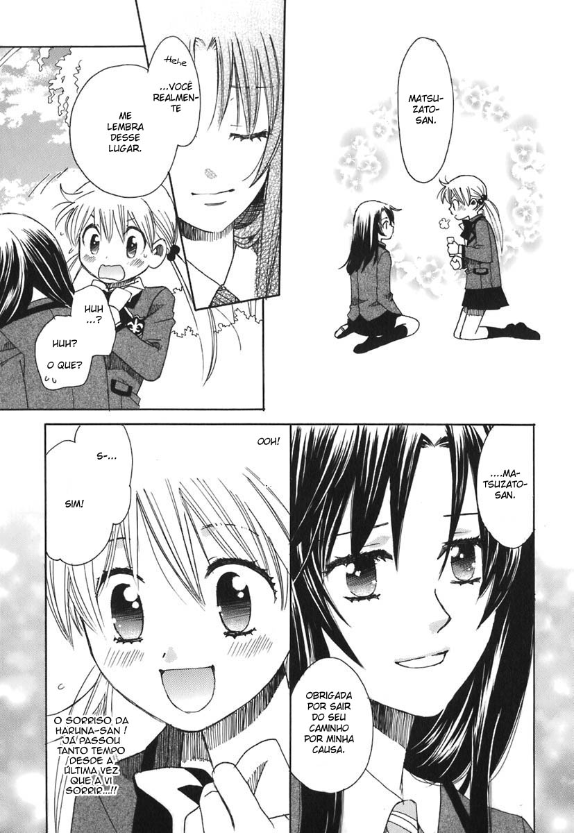 Hatsukoi Shimai Vol. 1 Ch. 2 第21页
