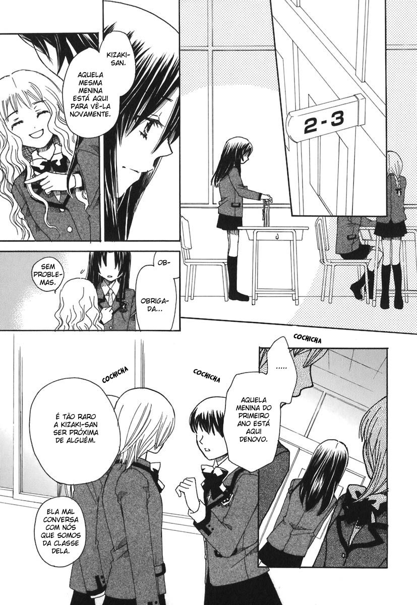 Hatsukoi Shimai Vol. 1 Ch. 2 第23页