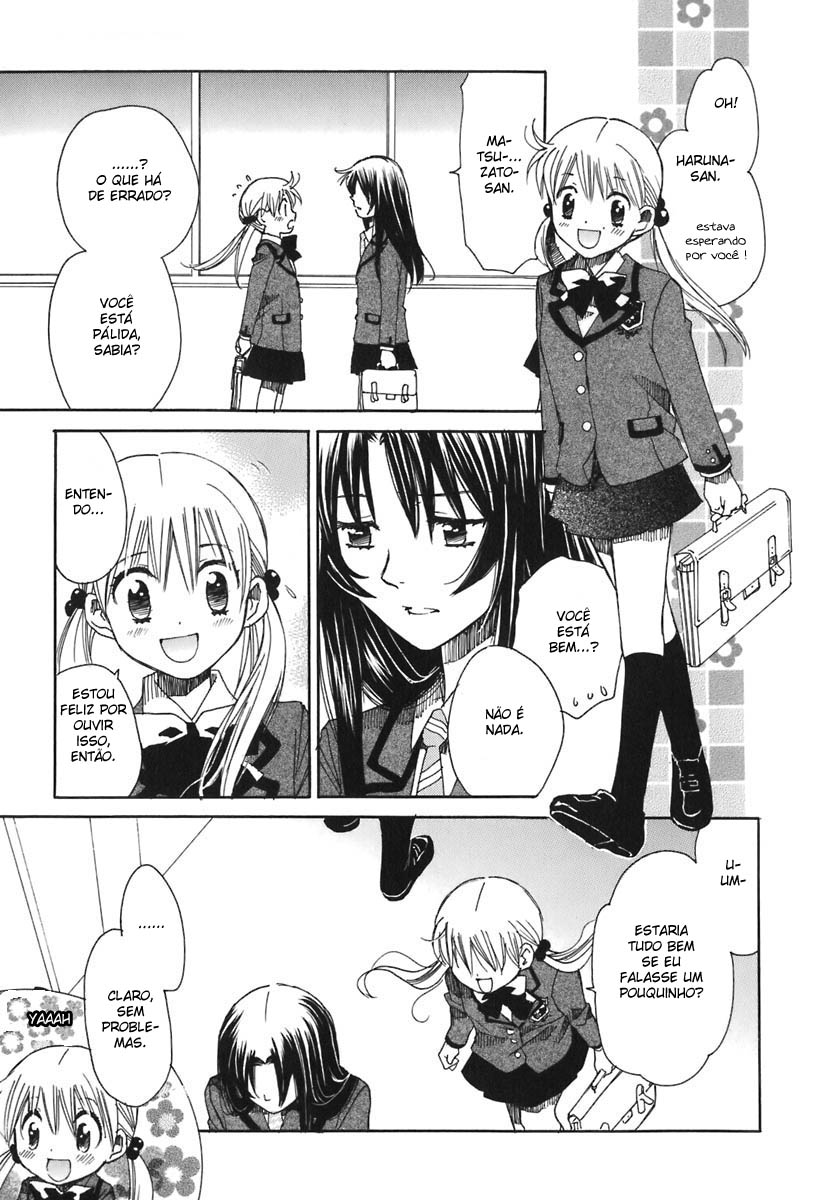 Hatsukoi Shimai Vol. 1 Ch. 2 第25页