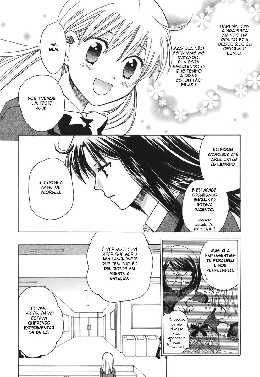 Hatsukoi Shimai Vol. 1 Ch. 2 第26页
