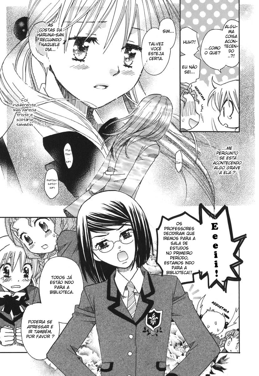 Hatsukoi Shimai Vol. 1 Ch. 2 第5页