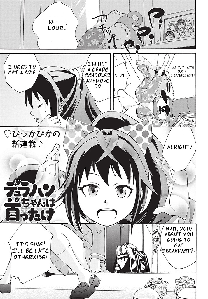 Dullahan-chan wa Kubittake 第1页