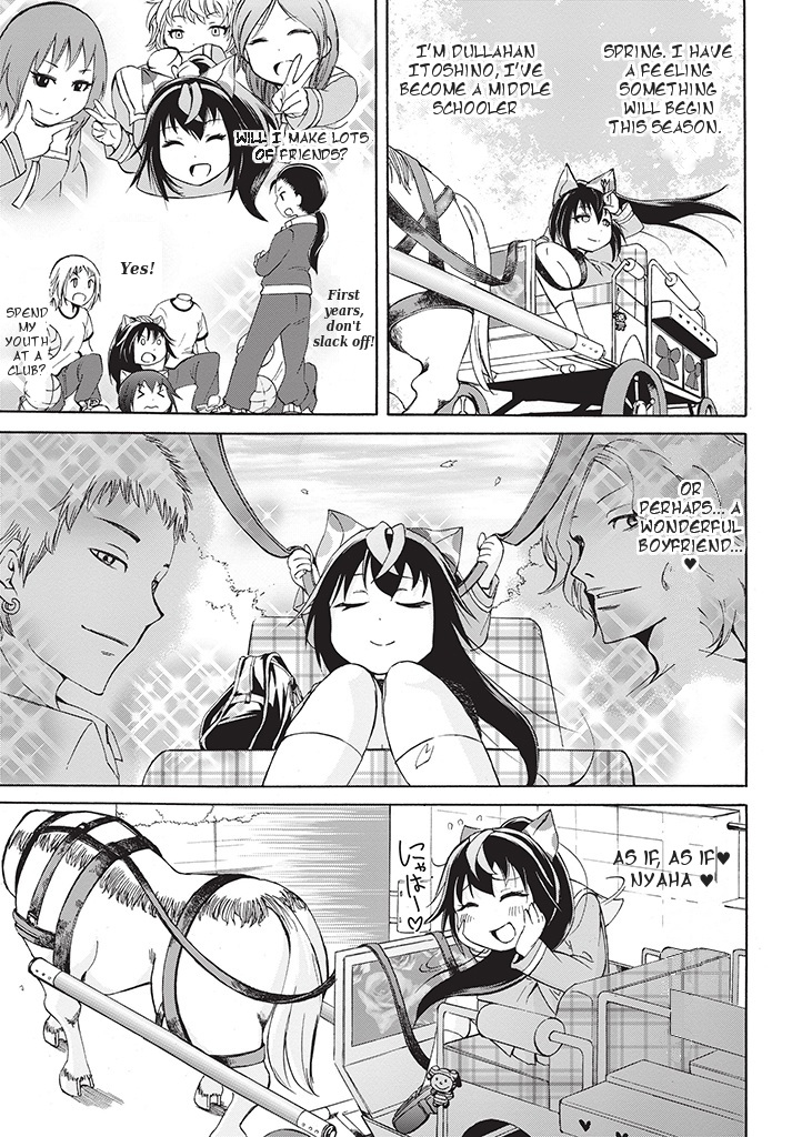 Dullahan-chan wa Kubittake 第3页