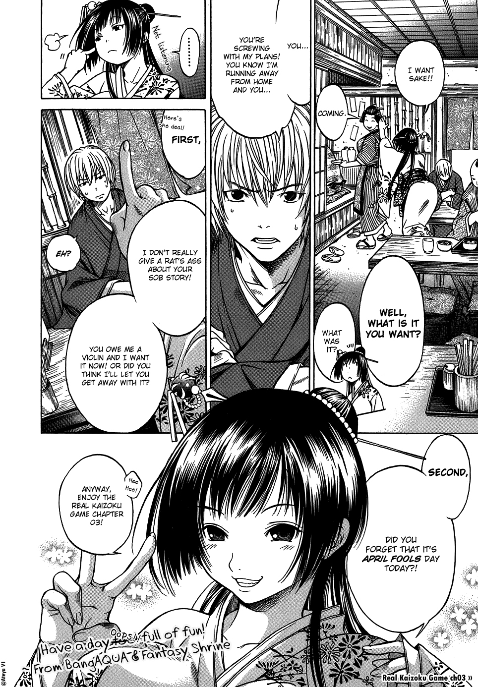 Kaizoku Game Vol. 1 Ch. 3 第3页