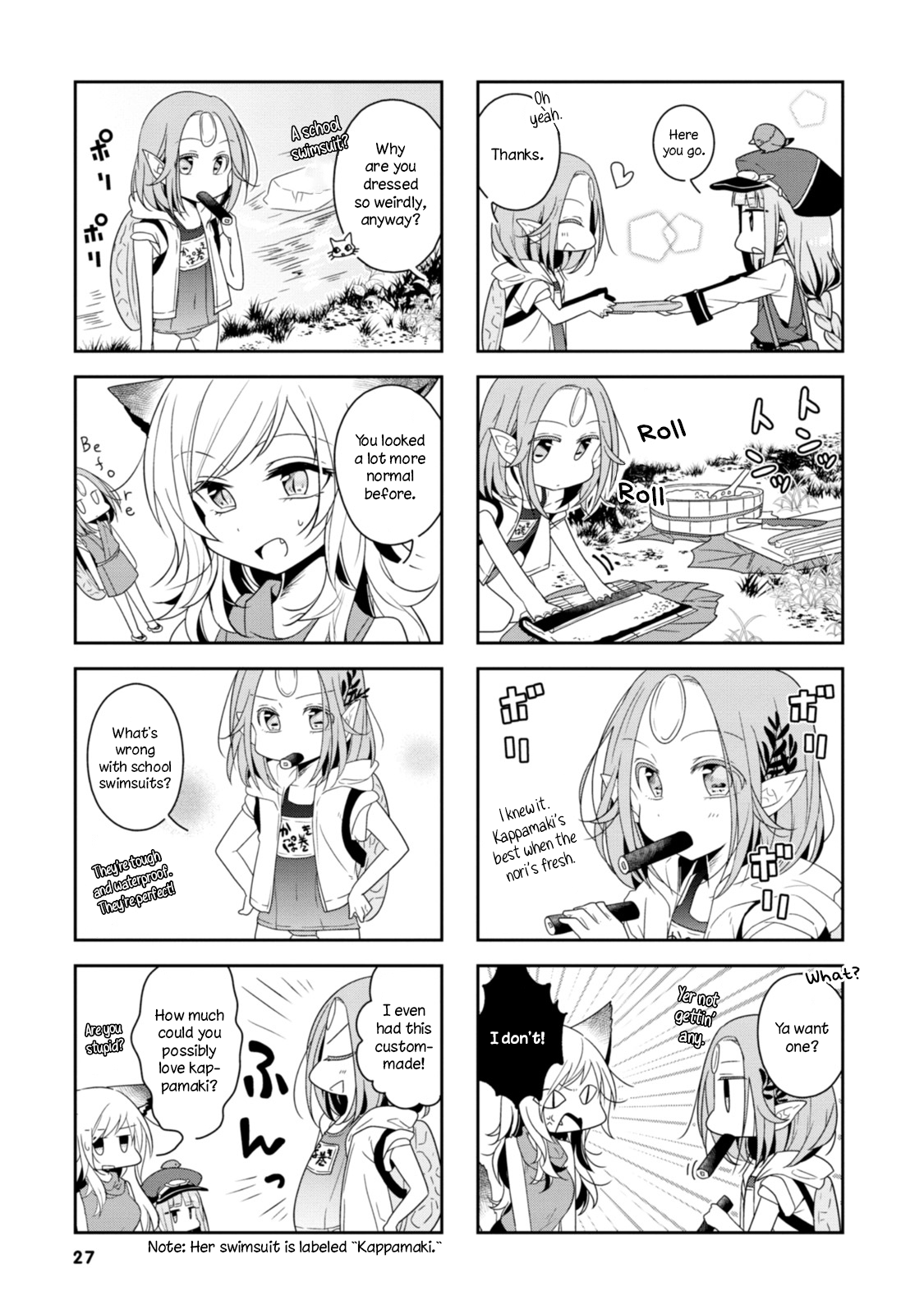 Hatoko no Ayakashi Yuubinya-san. Third Stop 第3页
