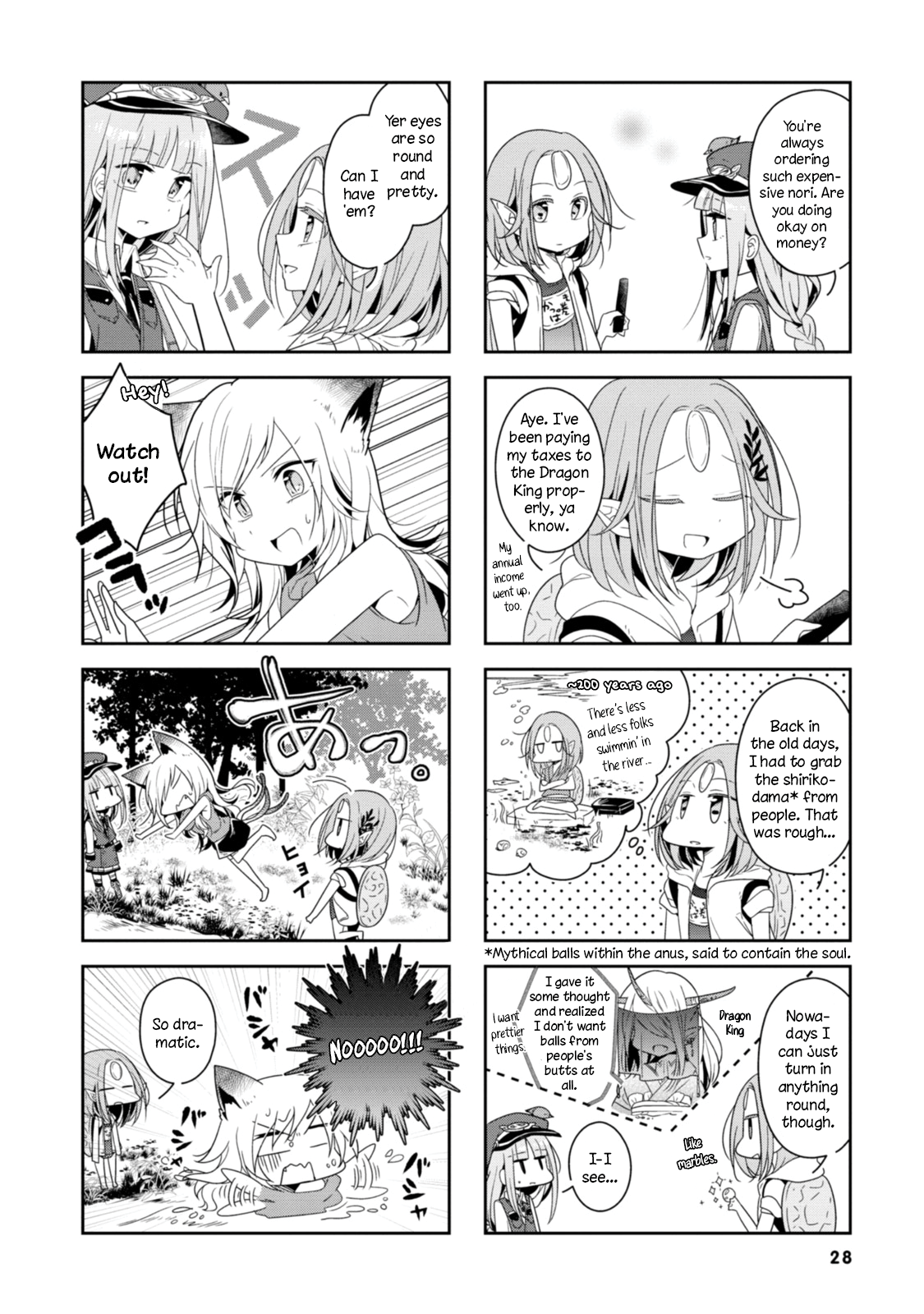 Hatoko no Ayakashi Yuubinya-san. Third Stop 第4页