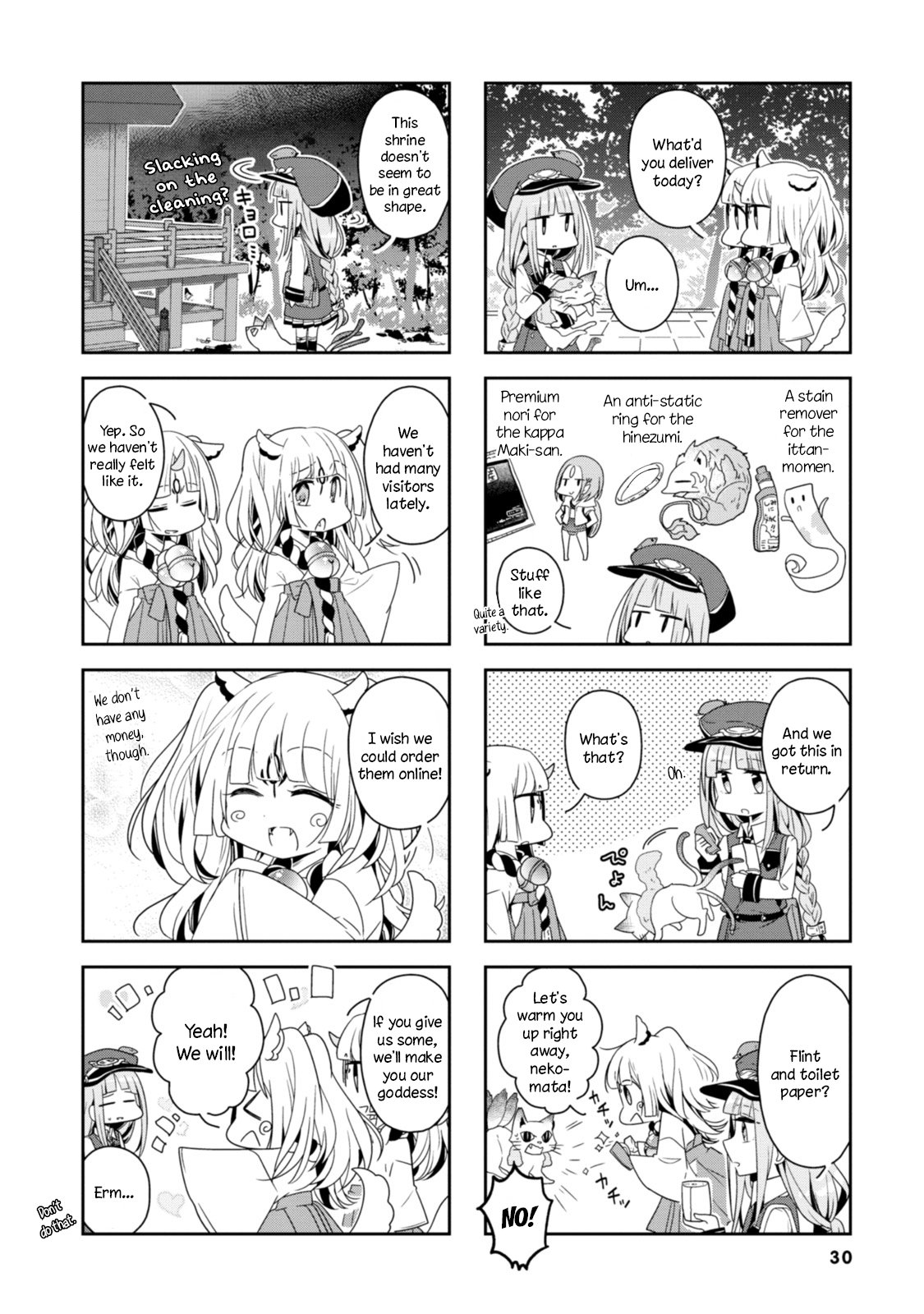 Hatoko no Ayakashi Yuubinya-san. Third Stop 第6页