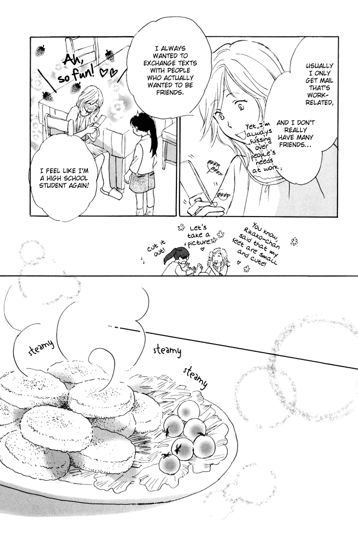 Tsuzuki wa Mata Ashita The Things I Can Do When Tomorrow Comes 第17页