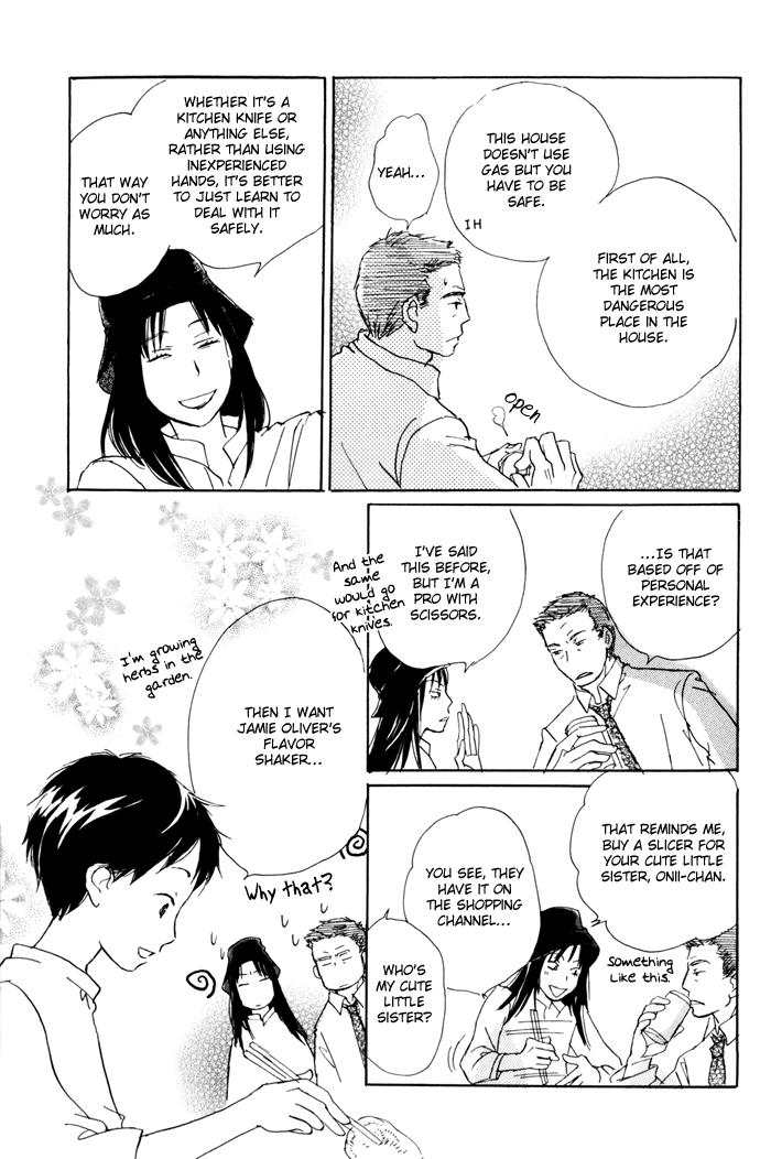 Tsuzuki wa Mata Ashita The Things I Can Do When Tomorrow Comes 第19页