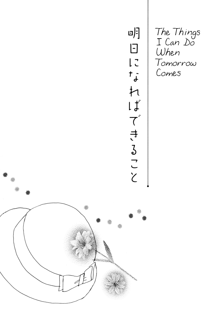 Tsuzuki wa Mata Ashita The Things I Can Do When Tomorrow Comes 第3页